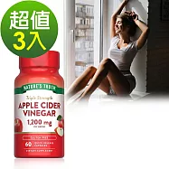 綠萃淨 特級蘋果醋窈窕膠囊(60粒x3瓶)組