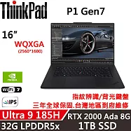 【Lenovo】聯想 ThinkPad P1 Gen7 16吋 AI 行動工作站 三年保固 Ultra 9 185H/RTX 2000 32G/1TB SSD 黑