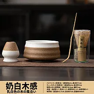 【TEA Dream】日式今川抹茶茶道茶碗套組 (女生禮物 男生禮物 抹茶工具 交換禮物) 奶白木感