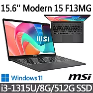 msi微星 Modern 15 F13MG-049TW 15.6吋 商務筆電 (i3-1315U/8G/512G SSD/Win11/鉑金灰)