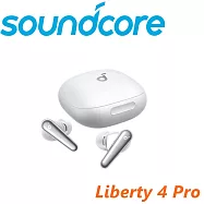 Soundcore Liberty 4 Pro 降噪真無線藍牙耳機 旗艦降噪 隨行遨遊 公司貨保固2年 白色