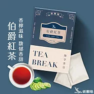 【新鳳鳴】世界即享茶 獨立茶包 10包入盒裝 - 伯爵紅茶