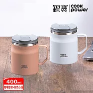 【CookPower 鍋寶】買1送1_內陶瓷保溫保冰辦公杯400ml(三色選) 咖啡旋律+灰色心語