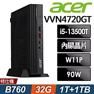Acer 宏碁 Veriton Vero N4720GT 迷你電腦 (i5-13500T/32G/1TB+1TB SSD/W11P)