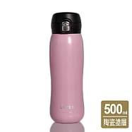 乾唐軒活瓷 | 躍動保溫杯 / 雙層不銹鋼 / 馬卡龍款 / 櫻花粉 500ml 無 櫻花粉