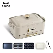 【日本BRUNO】無煙多功能電烤盤 BOE109 火烤多用組(附料理深鍋、減煙烤盤、平面烤盤、章魚燒烤盤、耐熱夾)- 杏子灰