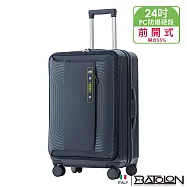 【BATOLON寶龍】24吋 慕尚前袋加大PC防爆拉鍊硬殼箱/行李箱 (3色任選) 藍