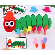 子玄 木夾款 夾子顏色配對 超可愛的毛毛蟲配對操作組