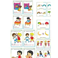 子玄 判斷對與錯問答卡片 38張卡片 語言康復訓練