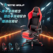 ArcticWolf Crotalus響尾蛇賽車型電競椅-三色可選 紅色