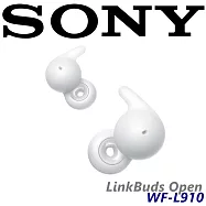 Sony LinkBuds Open WF-L910 新型輕盈 開放 貼合式耳掛式耳機 2色 公司貨保固12+6個月 白色