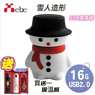 【Xebe集比】聖誕雪人造型隨身碟 16G 買送一保溫杯 (顏色隨意) 雪人