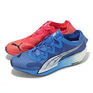 Puma 競速跑鞋 Fast-FWD Nitro Elite 男鞋 藍紅 鴛鴦 氮氣中底 碳板 馬拉松鞋 37659108 26.5cm BLUE/RED
