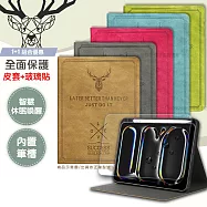 二代筆槽版 VXTRA 2024 iPad mini 7 / mini 6 共用 北歐鹿紋平板皮套+9H玻璃貼(合購價) 蒂芬藍綠