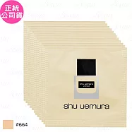 【即期良品】shu uemura?植村秀 無極限超時輕粉底?SPF24 PA+++體驗包(#664)(1ml)*12(公司貨)