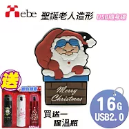 【Xebe集比】 聖誕老人造型隨身碟 16G 買送一保溫杯 (顏色隨意) 聖誕老人