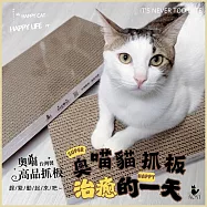 【AOYI奧藝】台灣製高CP值奧喵貓抓板L(10入組)|單片封膜|高密度瓦楞紙貓抓板|耐抓|純天然植物膠|MIT