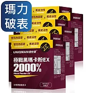 UNIQMAN 極戰黑瑪卡粉EX (3g/包；30包/盒)6盒組