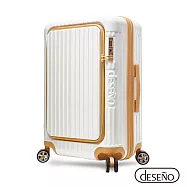 【Deseno 笛森諾】新上市 尊爵傳奇V 29吋 前開式可擴充拉鍊行李箱 (多色任選)★建議加購專屬箱套★ 焦糖拿鐵