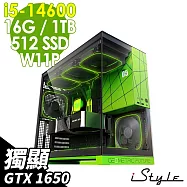 iStyle U700T 華碩雙塔散電競 (i5-14600/B760/16G/1TB+512G SSD/GTX1650-4G/500W/W11P)