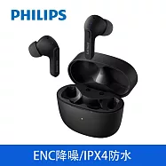 【Philips 飛利浦】真無線入耳式藍芽耳機 快速充電/藍芽5.2/持久續航/4色可選(TAT1207) 黑色