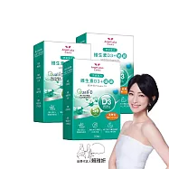 Angel LaLa 天使娜拉_頂級複方維生素D3+硒x3盒(30顆/盒)