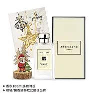 Jo Malone 經典香水璀璨聖誕組(100ml+木質擴香擺飾)-多款任選-國際航空版 黑莓子與月桂葉