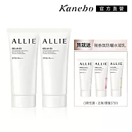 【Kanebo 佳麗寶】ALLIE 持采UV防曬好評必推組 # 薔玫(效期2027/03)