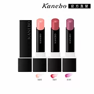 【Kanebo 佳麗寶】KANEBO 星燦嫣紅磨砂糖蜜唇膏 3.8g# EX1