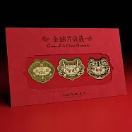 金鎖片書籤_ 前程似錦/招財進寶/魚躍龍門 三入組