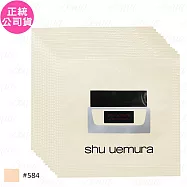 【即期良品】shu uemura?植村秀 無極限水潤光粉底霜?SPF21 PA+++體驗包(#584)(1ml)*12(公司貨)