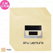 shu uemura植村秀 無極限水潤光粉底霜SPF21 PA+++體驗包(#664)(1ml)*12(公司貨)