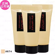 shu uemura植村秀 無極限水潤光粉底霜SPF21 PA+++(#674)(5ml)*3(公司貨)