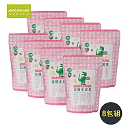 【MUMMUM】MIT寶寶食品 - 有機米星星(有機米穀粒)X 8 包組