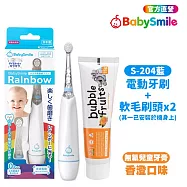 日本BabySmile 炫彩變色S-204兒童電動牙刷+兒童無氟牙膏(兒童電動牙刷 電動牙刷 兒童牙刷) S-204淺藍+香澄2026.8