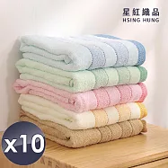 【星紅織品】台灣製色紗速乾輕量浴巾-10入 粉色