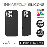 ABSOLUTE LINKASE iPhone 16 Pro 悠遊卡官方認證晶片 穿梭城市悠遊嗶嗶殼_Silicone矽膠款(多色可選) 曜石黑
