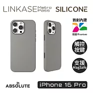 ABSOLUTE LINKASE iPhone 16 Pro 悠遊卡官方認證晶片 穿梭城市悠遊嗶嗶殼_Silicone矽膠款(多色可選) 陶土灰