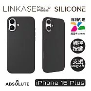 ABSOLUTE LINKASE iPhone 16 Plus 悠遊卡官方認證晶片 穿梭城市悠遊嗶嗶殼_Silicone矽膠款(多色可選) 曜石黑