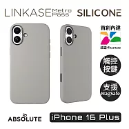 ABSOLUTE LINKASE iPhone 16 Plus 悠遊卡官方認證晶片 穿梭城市悠遊嗶嗶殼_Silicone矽膠款(多色可選) 陶土灰