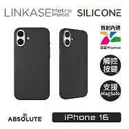 ABSOLUTE LINKASE iPhone 16 悠遊卡官方認證晶片 穿梭城市悠遊嗶嗶殼_Silicone矽膠款(多色可選) 曜石黑