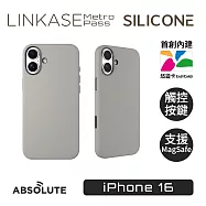 ABSOLUTE LINKASE iPhone 16 悠遊卡官方認證晶片 穿梭城市悠遊嗶嗶殼_Silicone矽膠款(多色可選) 陶土灰