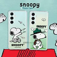史努比/SNOOPY 正版授權 三星 Galaxy S24 FE 漸層彩繪空壓手機殼 郊遊