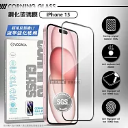 VOORCA iPhone 15 系列 美國康寧強化玻璃保護貼 疏油耐磨頂級玻璃膜 15
