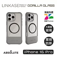 ABSOLUTE LINKASE iPhone 16 Pro 悠遊卡官方認證晶片 穿梭城市悠遊嗶嗶殼_Air玻璃透明款(多色可選) 萬念聚灰