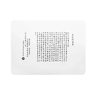 (故宮X喜朋)仙萼長春冊矽膠餐墊-黃刺蘼魚兒牡丹(矽膠餐墊 國立故宮博物院)