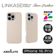 ABSOLUTE LINKASE iPhone 16 Pro 悠遊卡官方認證晶片 穿梭城市悠遊嗶嗶殼_Leather真皮皮革款(多色可選) 奶油白