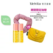 Melvita蜜葳特 人氣堅果小亮珠雙件組