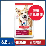 【Hills 希爾思】成犬 小顆粒 雞肉與大麥 6.8公斤