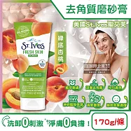 美國St.Ives聖艾芙-經典植萃潤澤深層去角質潔淨磨砂膏170g/條(臉部全身皆適用,柔嫩膚觸沐浴SPA,溫和淨膚美體霜,護膚淨白按摩霜) 綠底杏桃
